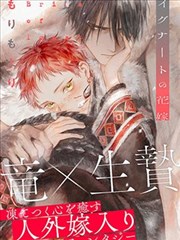 漫剧合集剧目牌《纸鸢录》海报，条漫改编成长治愈题材