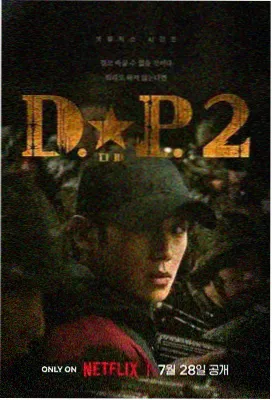 漫剧合集剧目牌《浮生杂货铺》海报，连续剧式市井人情已完结